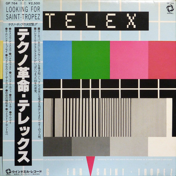 Telex - Looking For Saint Tropez (LP, Album, Promo)