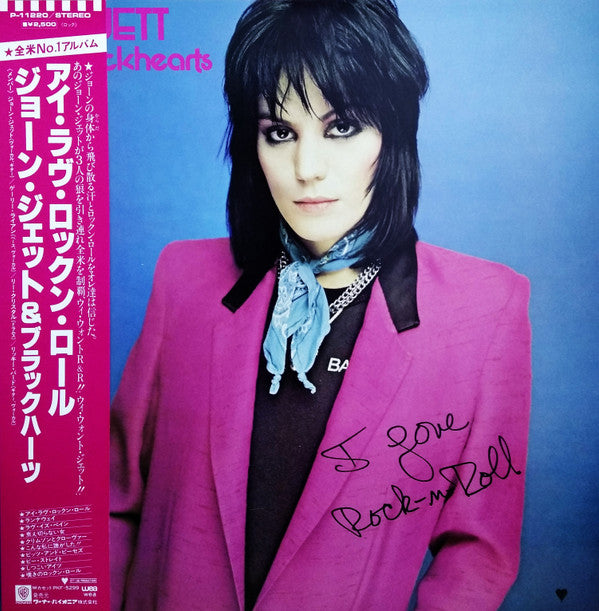 Joan Jett & The Blackhearts - I Love Rock 'N Roll (LP, Album)