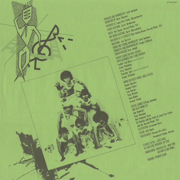 The J. Geils Band - Freeze Frame (LP, Album)