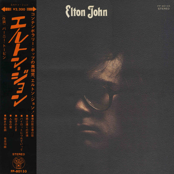 Elton John - Elton John (LP, Album, RP, Gat)