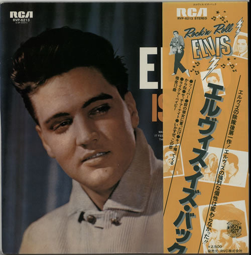 Elvis Presley - Elvis Is Back! (LP, Album, RE)