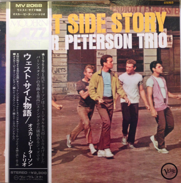 Oscar Peterson Trio* - West Side Story (LP, Album, RE)