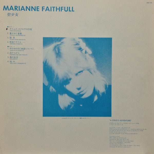 Marianne Faithfull - A Child's Adventure (LP, Album, Promo)