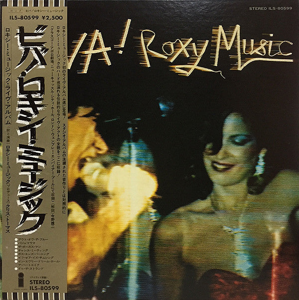 Roxy Music - Viva! Roxy Music - The Live Roxy Music Album(LP, Album...