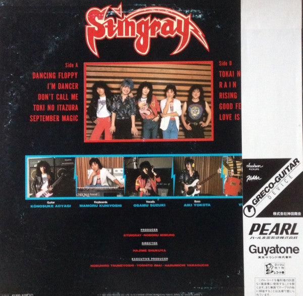 Stingray (15) - Rain (LP, Album)