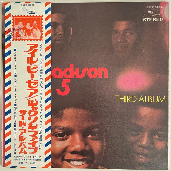 Jackson 5* - Third Album (LP, Album)