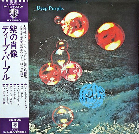 Deep Purple - Who Do We Think We Are (LP, Album, RE, Gat)