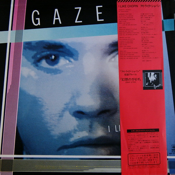 Gazebo - I Like Chopin (12"")