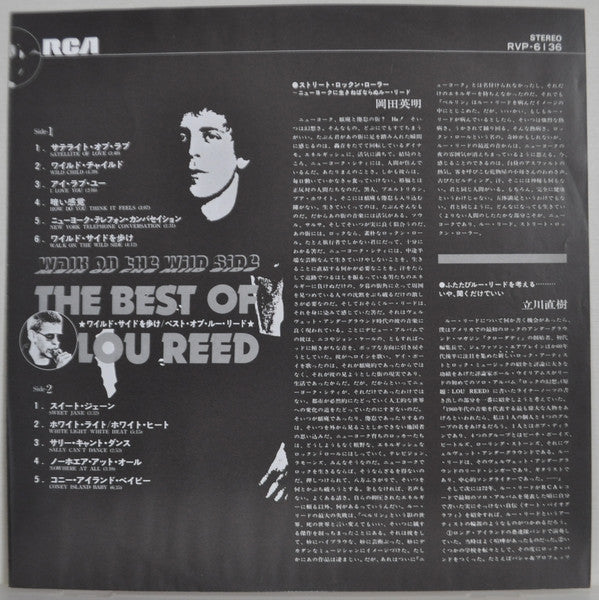 Lou Reed - Walk On The Wild Side - The Best Of Lou Reed(LP, Comp, P...