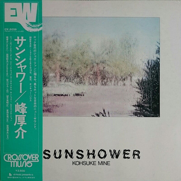 Kohsuke Mine - Sunshower (LP, Album)