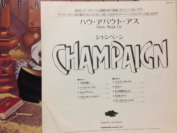 Champaign - How 'Bout Us (LP, Album, RE)