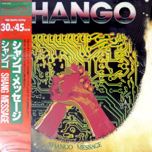 Shango - Shango Message (12"", Promo)