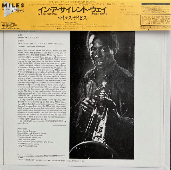 Miles Davis - In A Silent Way (LP, Album, RE)