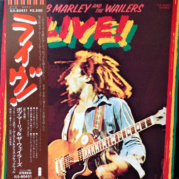 Bob Marley & The Wailers - Live! = ライヴ!(LP, Album)