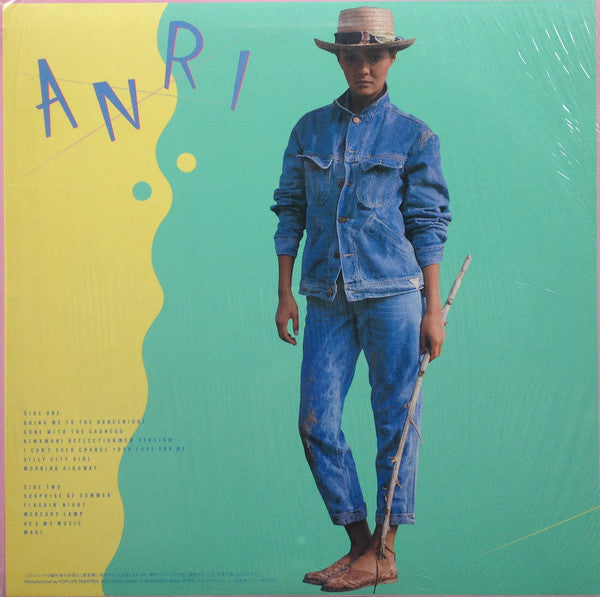 Anri (2) = 杏里* - Coool (LP, Album)