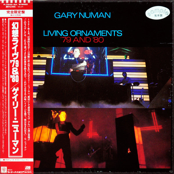 Gary Numan - Living Ornaments '79 And '80(2xLP, Album, Promo + Box,...