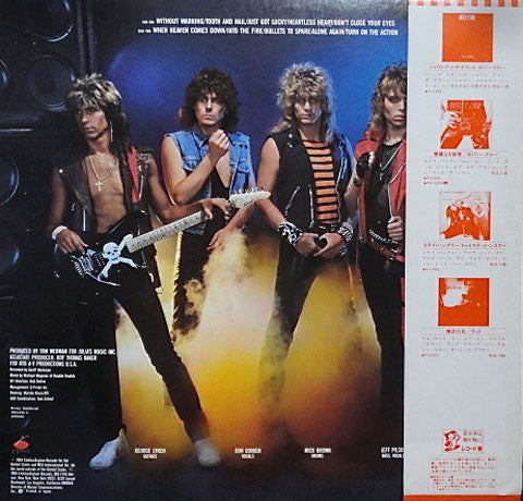 Dokken - Tooth And Nail (LP, Album)