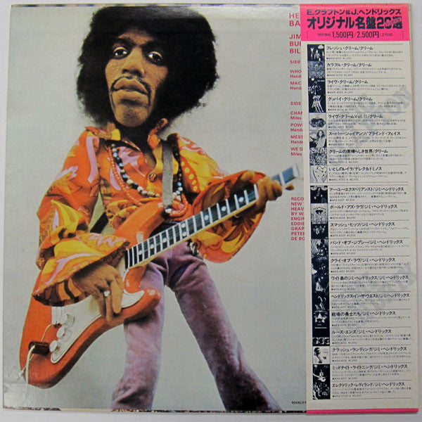 Hendrix* - Band Of Gypsys (LP, Album, RE)