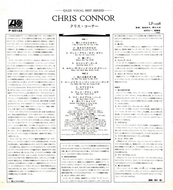 Chris Connor - Chris Connor (LP, Album, RE)