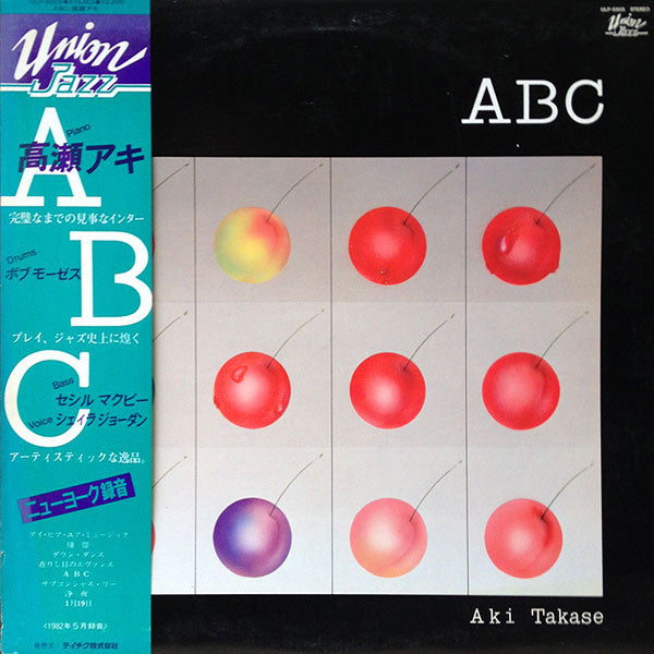 Aki Takase - ABC (LP, Album)