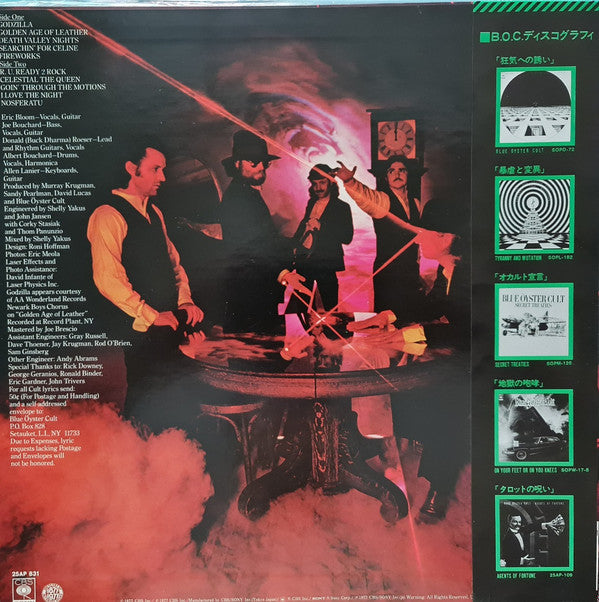 Blue Öyster Cult - Spectres (LP, Album)