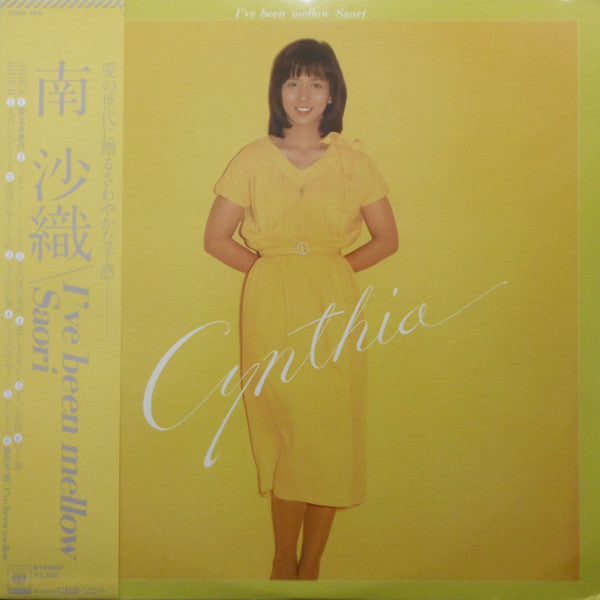 南沙織* = Cynthia* - I've Been Mellow / Saori (LP, Album)