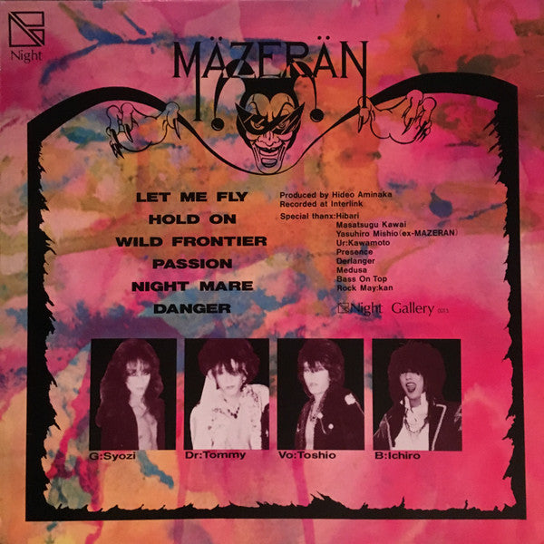 Mazeran - Moving Lips (12"", MiniAlbum)