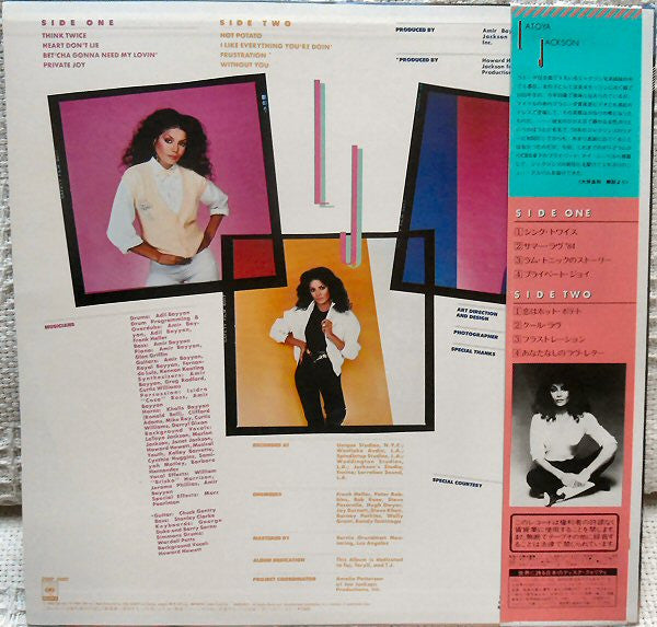 LaToya Jackson* - Heart Don't Lie (LP, Album)