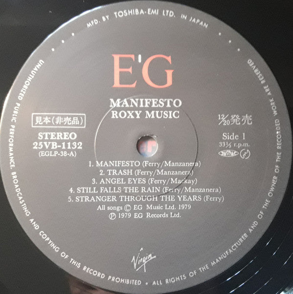 Roxy Music - Manifesto (LP, Album, Promo, RE)