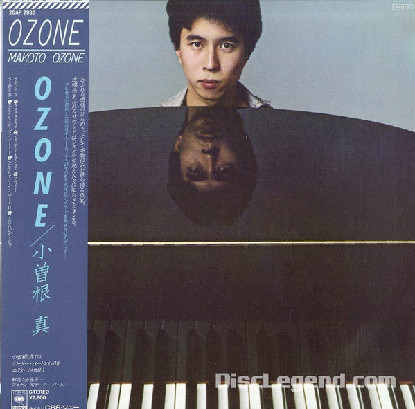 Makoto Ozone - Ozone (LP, Album)