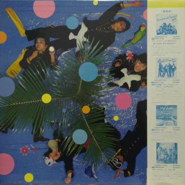 Slapstick (6) - GSチック (LP, Album)