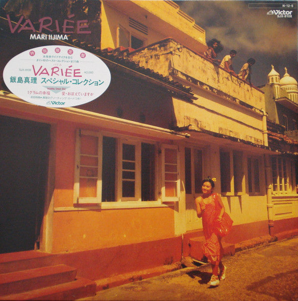 飯島真理* - Variée (LP, Comp, Ltd)