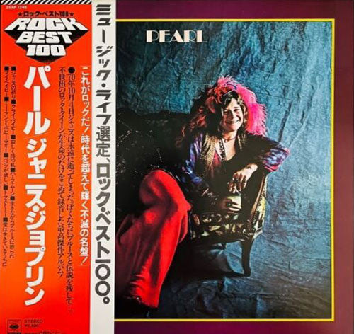 Janis Joplin - Pearl (LP, Album, RE)