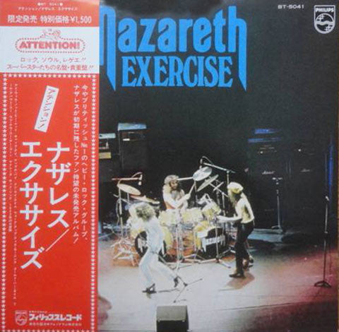 Nazareth (2) - Exercise (LP, Album, RE)