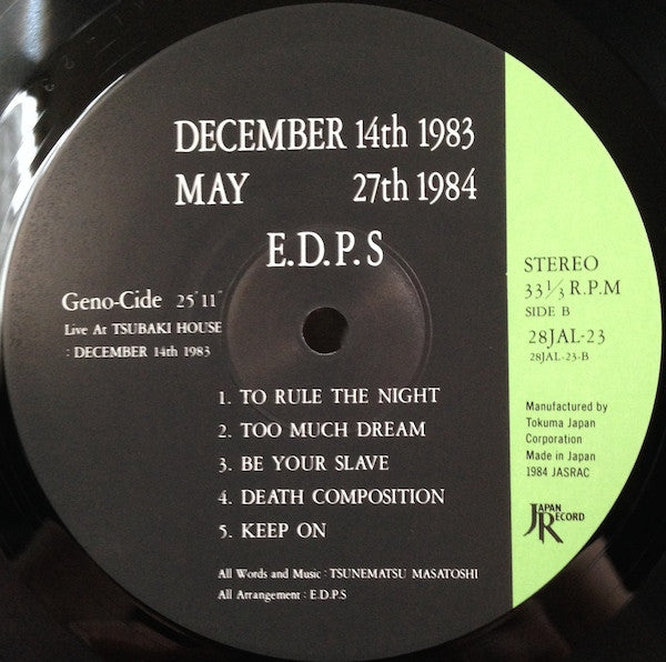 E.D.P.S. - December 14th 1983 May 27th 1984 (LP, Album)