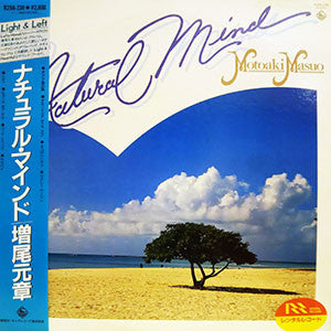 Motoaki Masuo - Natural Mind (LP, Album)