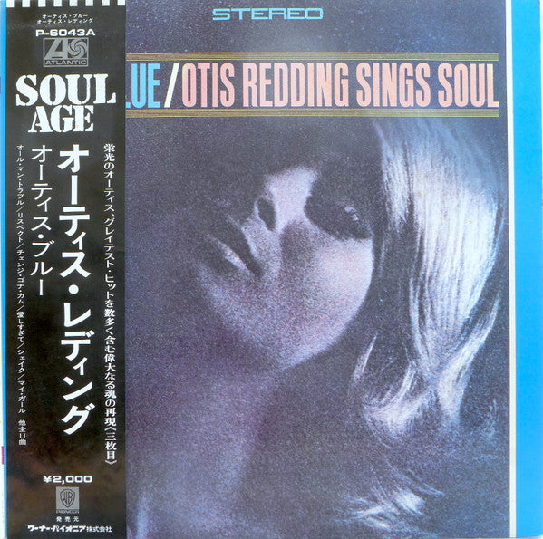 Otis Redding - Otis Blue / Otis Redding Sings Soul (LP, Album, RE)