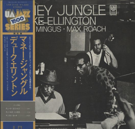 Duke Ellington - Money Jungle(LP, Album, Ltd, RE)