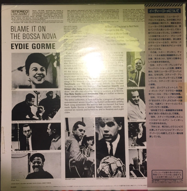 Eydie Gormé - Blame It On The Bossa Nova (LP, Album, RE)