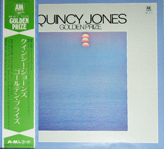 Quincy Jones - Golden Prize (LP, Comp)