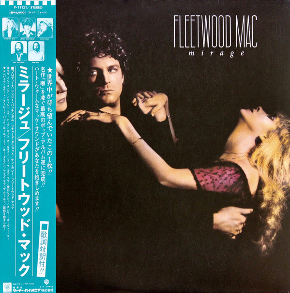 Fleetwood Mac - Mirage (LP, Album)