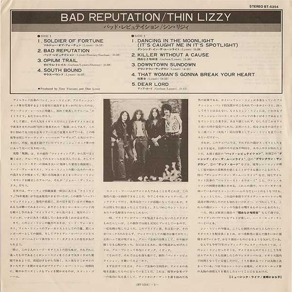 Thin Lizzy - Bad Reputation (LP, Album, RE)