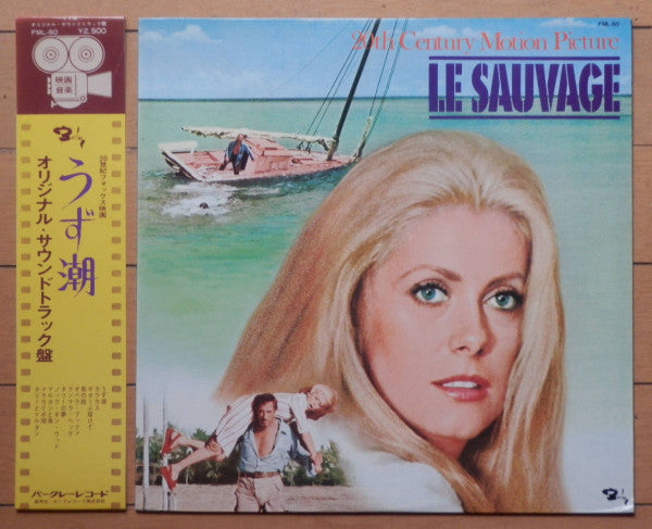 Michel Legrand - Le Sauvage (LP, Album)