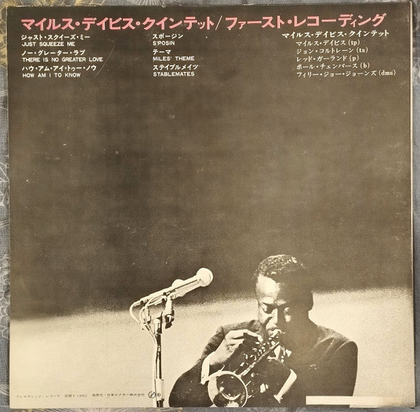 Miles Davis - The Original Quintet (First Recording)(LP, Album, Mon...
