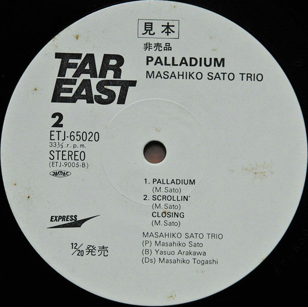 Masahiko Sato Trio - Palladium (LP, Album, Promo, RE)