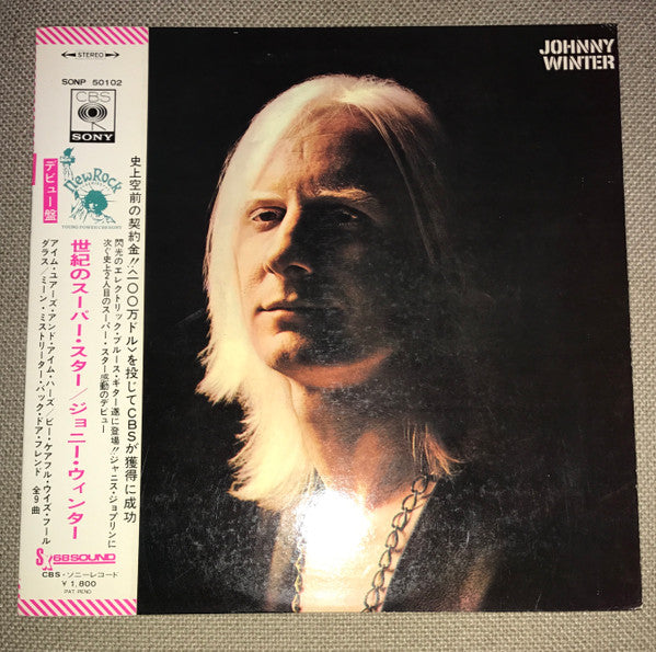 Johnny Winter - Johnny Winter (LP, Album)