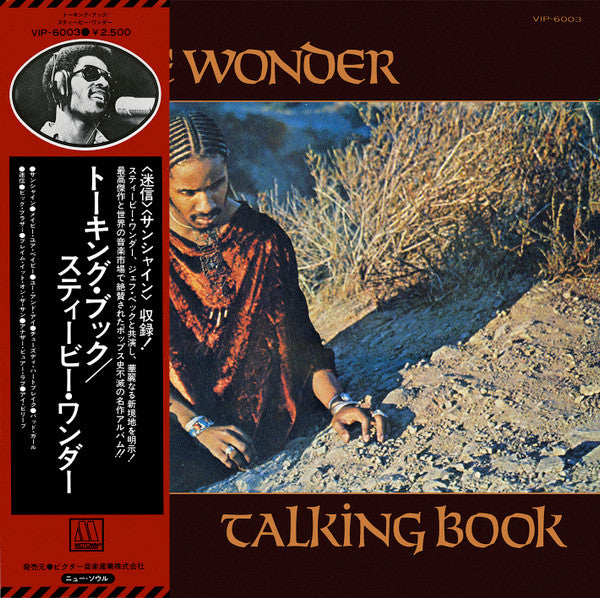 Stevie Wonder - Talking Book (LP, Album, RE, Qui)