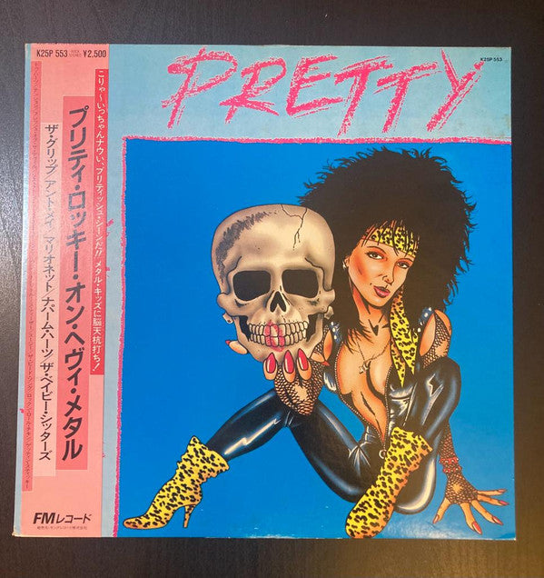 Various - Rock Pretty (LP, Comp, Promo)