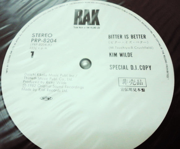 Kim Wilde / Leo Sayer - Bitter Is Better / Tuxedo Body (12"", Promo)