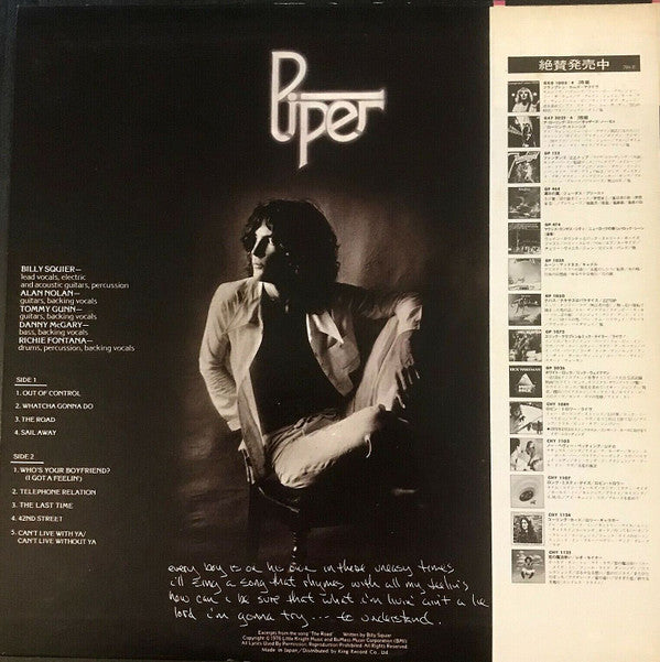 Piper (7) - Piper (LP, Album)